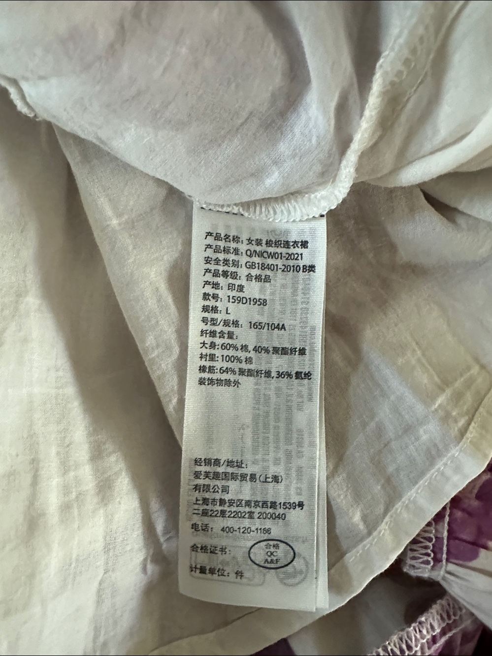 ABERCROMBIE & FITCH FLORAL MAXI DRESS LARGE EXCELLENT COTTAGECORE - Picture 6 of 7